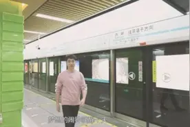 感动！中国很赞最燃快闪嗨翻成都地铁图片