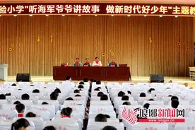 44位海军老兵相聚临沂 重温革命历史图片