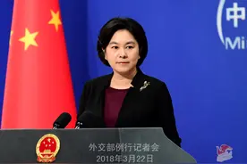 外交部：每一寸领土都绝对不能也绝对不可分割出去图片