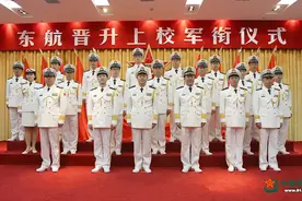 东部战区海军航空兵首次举行上校军衔晋升仪式图片