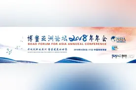 能演唱会写诗，机器人文青“小冰”在博鳌大显身手图片