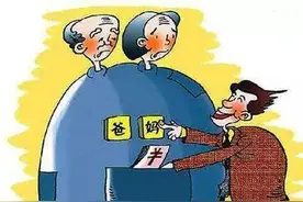 “六个钱包”除了买房，还能买什么？｜睡前聊一会儿图片