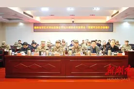 常德军分区2018年度开训动员暨全市民兵调整改革任务部署会指出精心组织训练 圆满完成改革图片