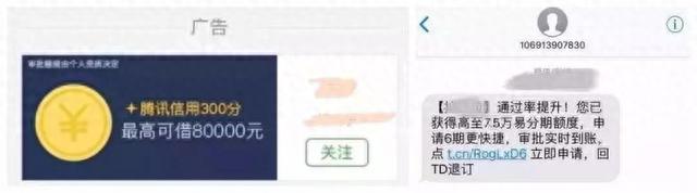 借呗有逾期会影响车贷吗，借呗、白条零逾期都可能被拒贷，打算贷款买房买车的你小心了 配图03
