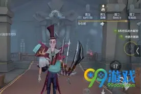第五人格杰克公主抱怎么获得 杰克公主抱获取方法介绍图片