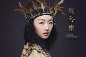 周冬雨孙淳等“守护”浙博国宝玉琮王、唐彩凤鸣岐七弦琴图片