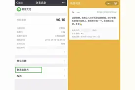 微信这些冷门又好用的功能，大多数人还不知道！图片