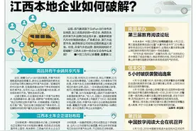 共享汽车正加速布局 江西本地企业如何破解？图片