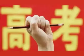 第一批“00后”迎来高考！今年高考有啥不一样？图片