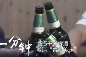 城市形象宣传片：青岛一分钟图片