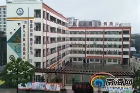儋州那大第五小学开齐国家和开足校本课程 打造精品学校图片