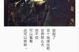 原来国界线这么有意思！真是大开眼界图片