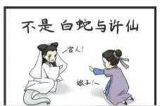 221年一相遇！这两种周期蝉演绎动物界的“白娘子与许仙”图片