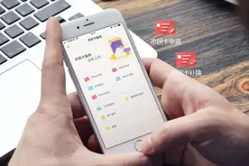 人脸识别、邮寄到家……以后余杭人办市民卡完全不用出门了！图片