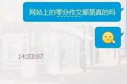 高考零分作文是真的吗？阅卷老师：题目写对就有2分图片