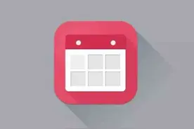 人社部：机关、事业单位“年休假”应该这么休！图片