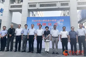 兰州交通大学附属中学第一分校今日在安宁揭牌图片