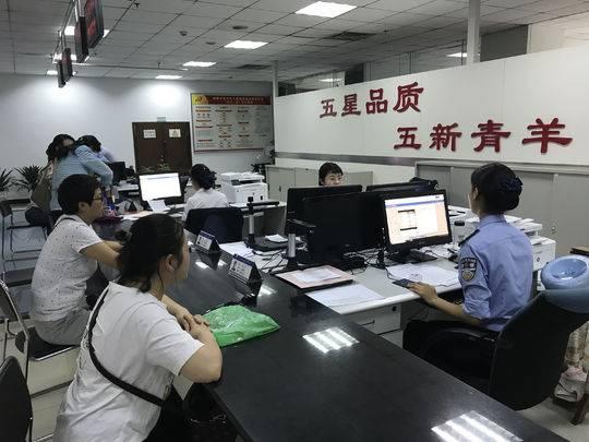 提醒！要在成都办居住证积分入户的居民们抓紧时间申报啦