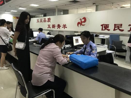 提醒！要在成都办居住证积分入户的居民们抓紧时间申报啦