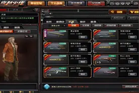 CF易小九：王者刀锋玩偶上架交易系统新版本