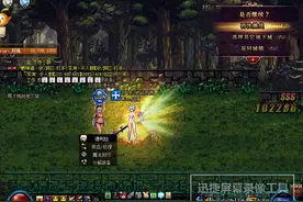 DNF：帕拉丁搬砖格兰迪全图捡金币魔刹石装备，水印不要介意视频封面