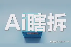 荣耀路由2拆机视频封面