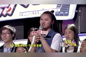 男生物老师，在课堂上给自己扎了一针，竟把自己给扎哭了视频封面