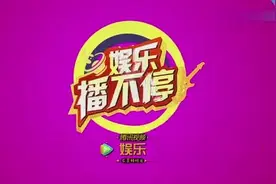 隔代遗传在邓超孙俪家太明显 等等像外婆小花特别像奶奶视频封面