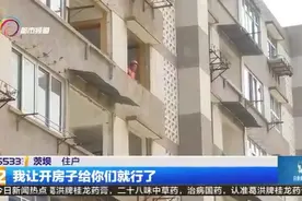 房子突然拆迁 老居民措手不及视频封面