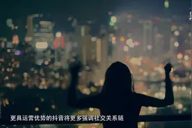 「晚安·财经」快手、抖音，龙头决战就在今年