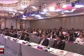 2018西安投资环境推介会暨 重点项目签约仪式在香港举行视频封面