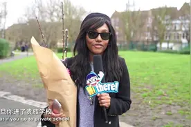 在英国，普通人能进“贵族学校”嘛？视频封面