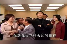 方新侠跟丁野隔空对决 买什么股 什么股就涨 跟风小股民赚翻了