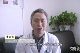 引起急性心肌梗死的原因原来有这些！值得警惕视频封面