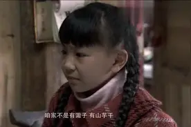 农村奶奶太虚荣，把城里媳妇带的零食都分给邻居，一点不给孙女留