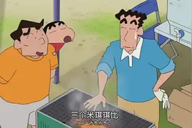 蜡笔小新：广志烧烤点不着碳，被竞争对手嘲笑了视频封面