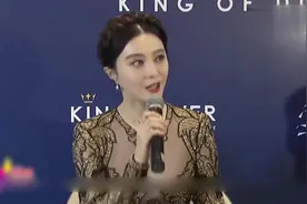 范冰冰自称豪门，家里豪车无数，能和李晨继续走下吗！视频封面