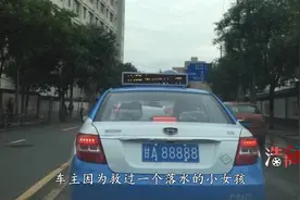 各省A88888车牌，有法拉利奔驰，最牛的是这辆出租车视频封面