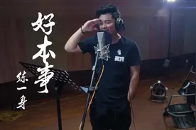 陳赫-少年三國志 陈赤赤竟然唱歌这么好听！