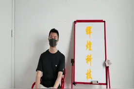 小猿搜题，帮助小孩解析难题~视频封面
