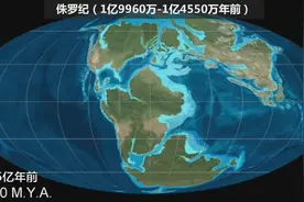 地球板块飘移动态图，一分多钟了解地球的过去和现在！视频封面