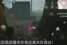 第五人格：慈善家的蝙蝠哪里的来的，还可以溜屠夫图片