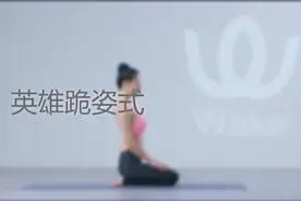 腿部减肥大招：每天跪走20分钟，2周见效，不想膝盖痛先学这个跪视频封面