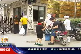 校门口出现“人贩子”，老太太拉着孩子就要走，民警调查真相大白视频封面