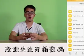 原来手机上还能这样删除文件很简单，以前从来没有用过这样的方法视频封面