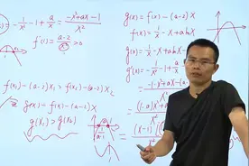 组合课堂名师2018高考数学真题解析：全国1卷理科21题视频封面