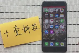 苹果手机你所不知道的一键删除保留很久的短信，只需这样一个操作视频封面