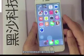 微信上也有很多实用的小程序 来看看微信的自带浏览器