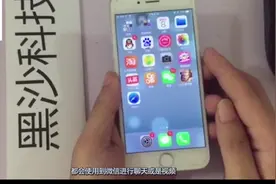 微信上也有很多实用的小程序 来看看微信的自带浏览器