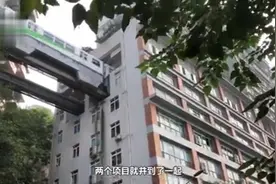 重庆轻轨从楼中穿过去，不会觉得吵吗视频封面